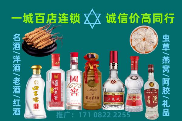 玉溪峨山县上门回收名酒酒瓶