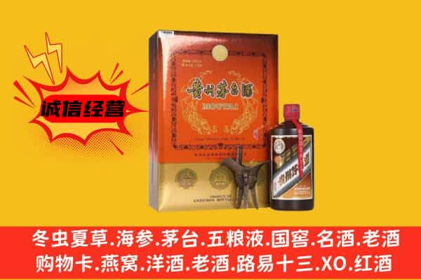 玉溪峨山县上门回收精品茅台酒